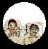 大庆谁认识他?不上班出去搭讪女生被拍下一幕...-32.jpg