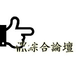 大庆谁认识他?不上班出去搭讪女生被拍下一幕...-33.jpg