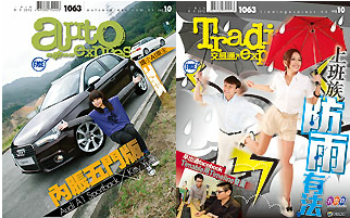 QQ截PW20120607104913.png
